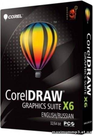 Click to enlarge CorelDRAW Graphics Suite X6 v.16.0.0.707 (2013/Eng)