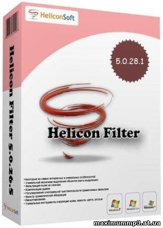 Click to enlarge Helicon Filter v.5.1.1.1 Portable (2013/Rus)