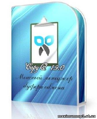 Click to enlarge CopyQ v.1.9.0 (2013/Eng)