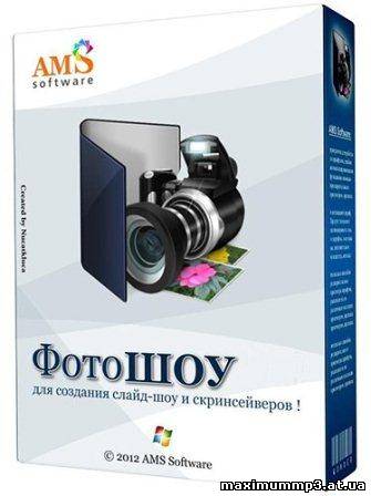 Click to enlarge ФотоШОУ Pro 2.0 RePack by KaktusTV (2013/Rus)