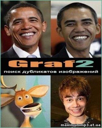 Click to enlarge Graf2 v.1.50.0 Portable (2013/Rus/Eng)