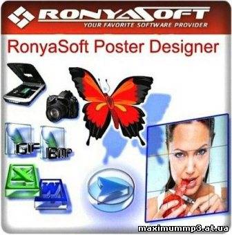 Click to enlarge RonyaSoft Poster Designer v.2.01.44 (2013/Rus/Eng)